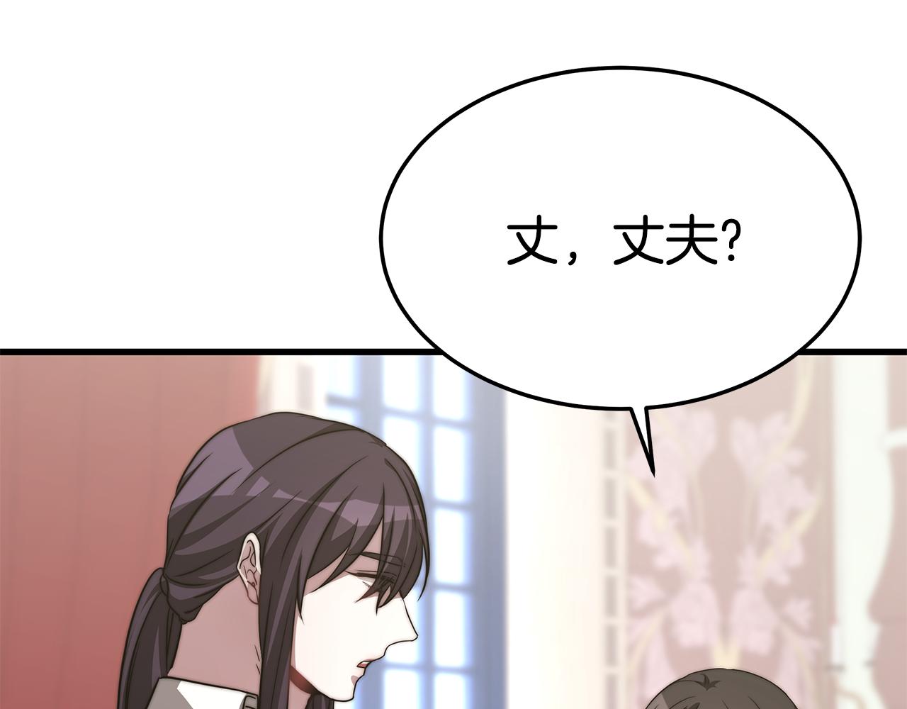 第14话 求婚146