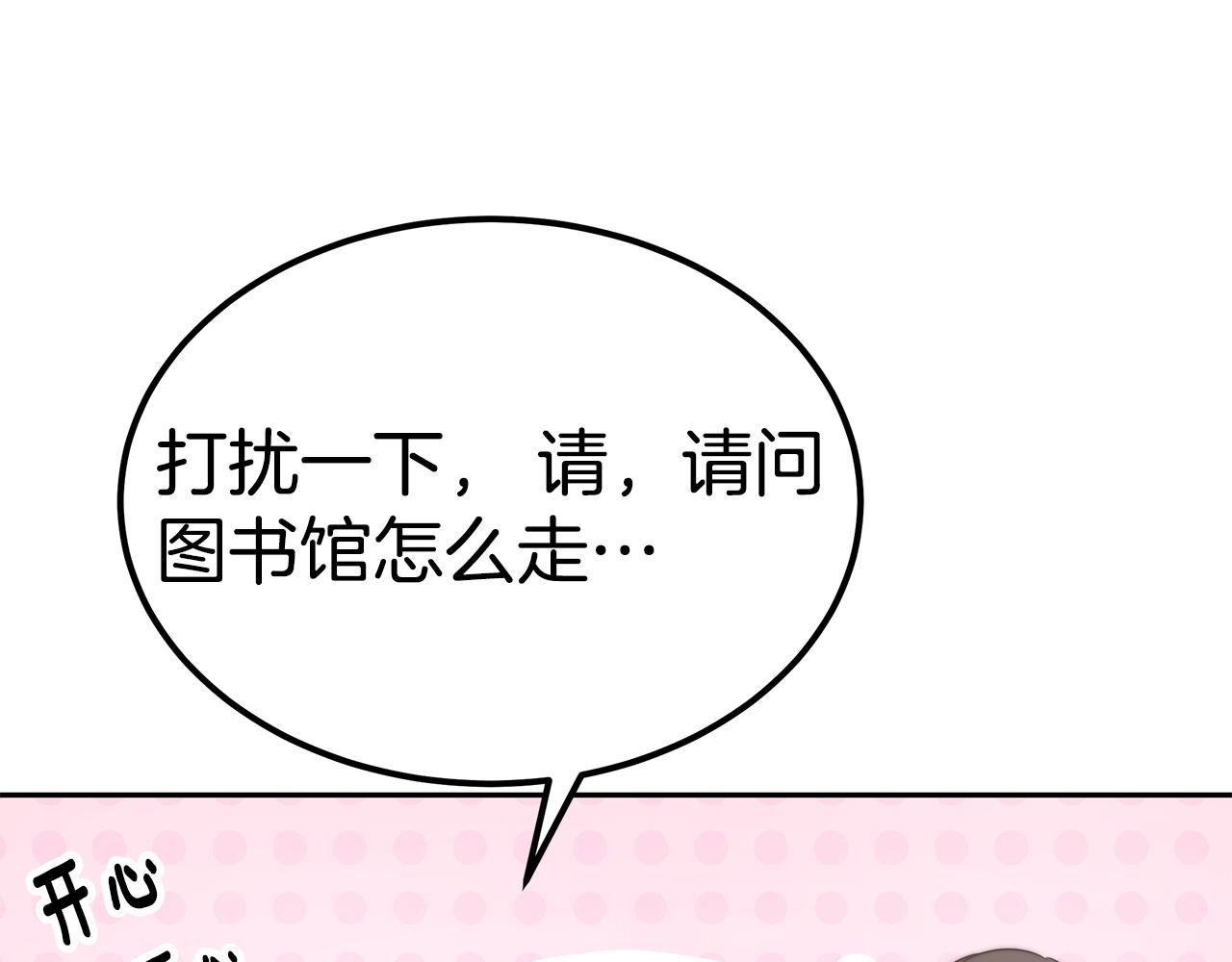 第44话 做自己139
