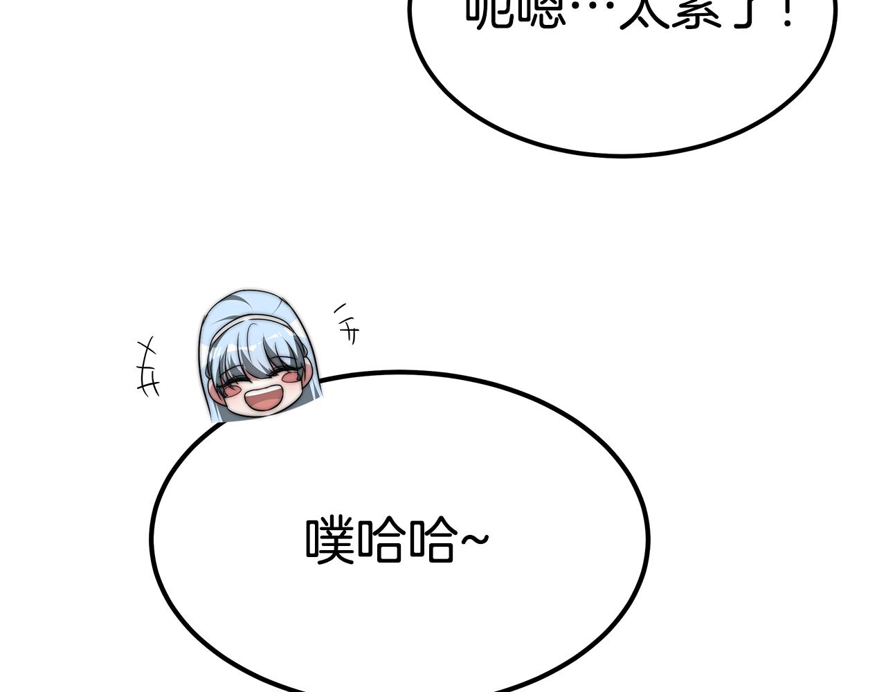 第44话 做自己51