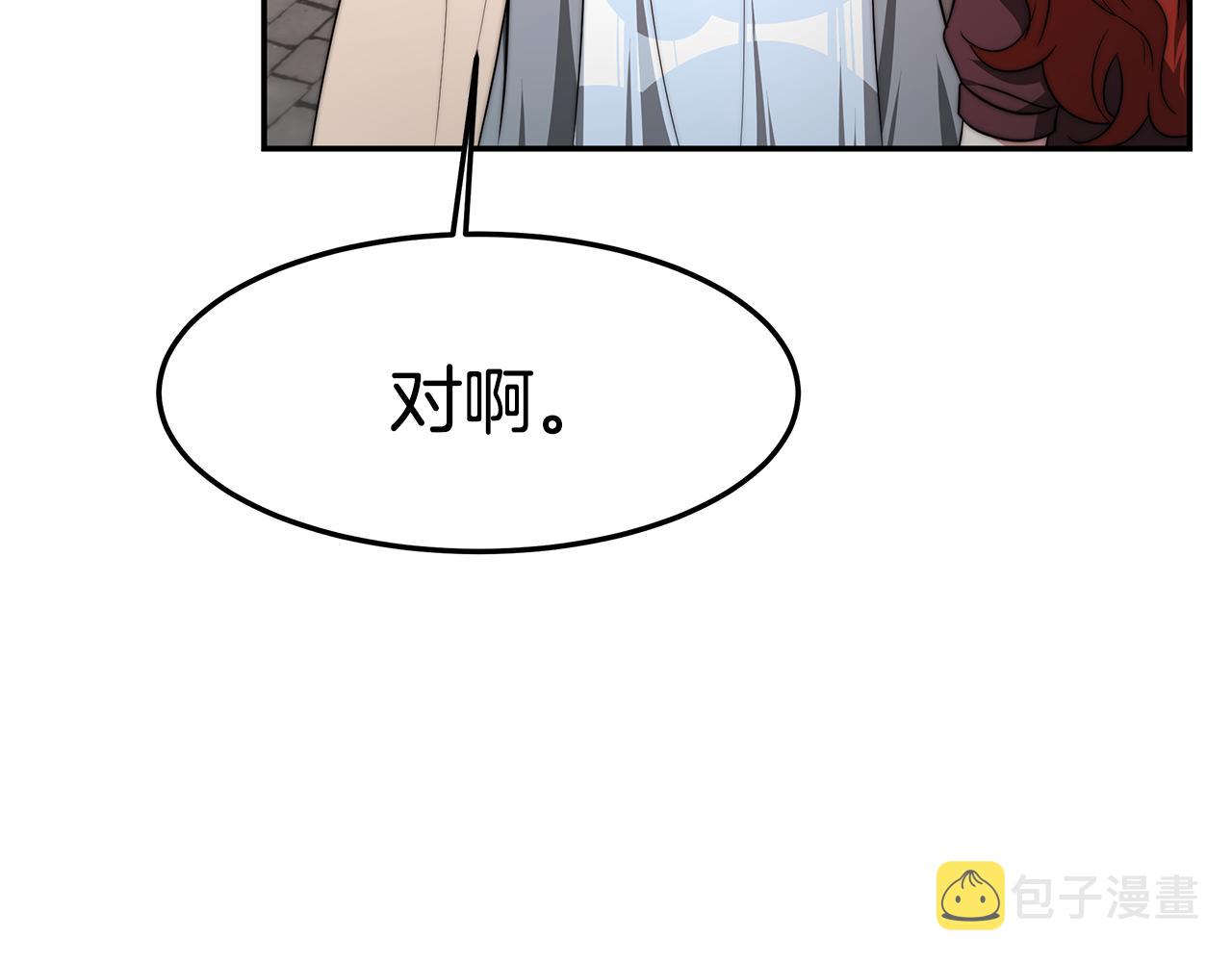 第38话 魔力大涨17
