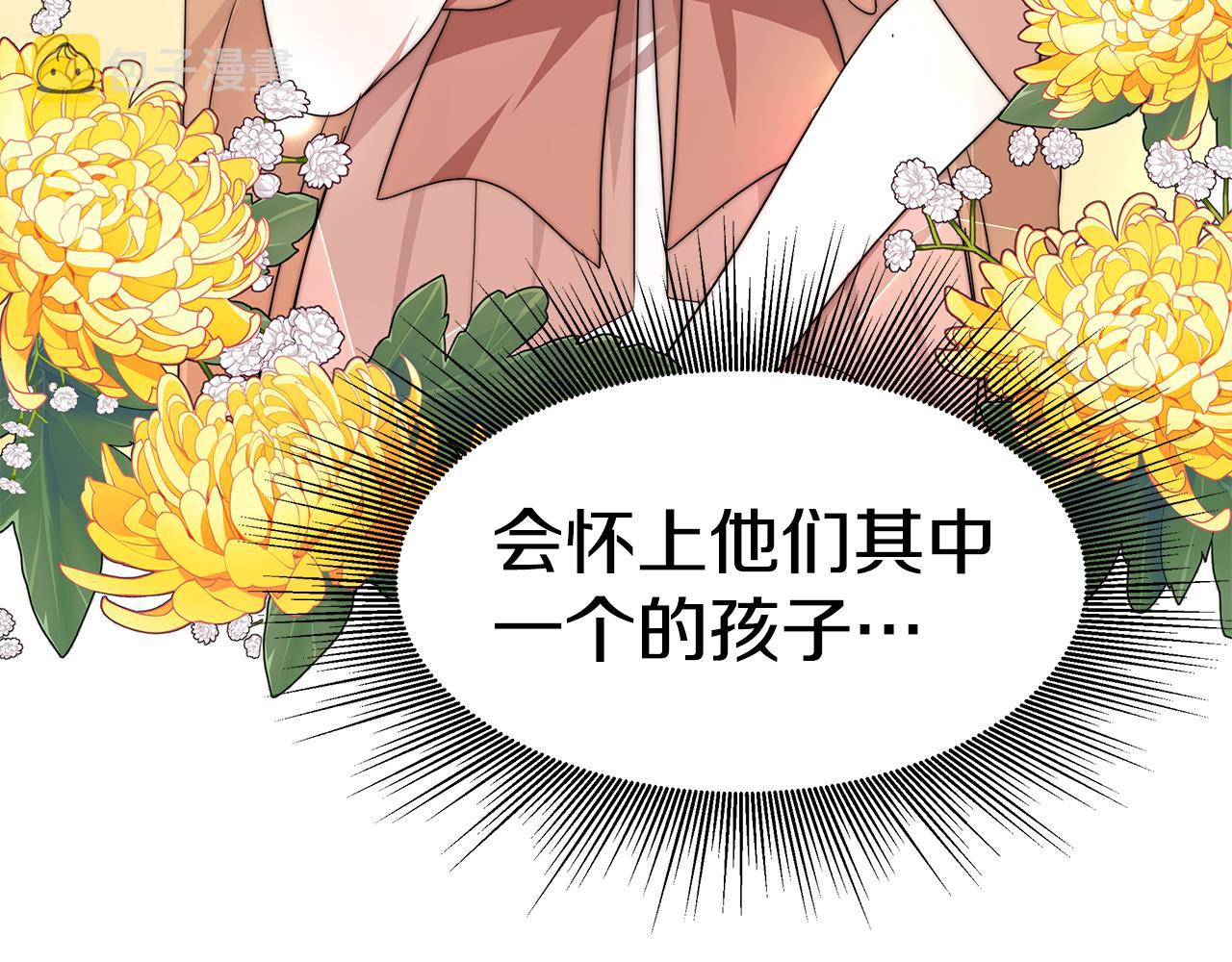 第36话 初恋归来107