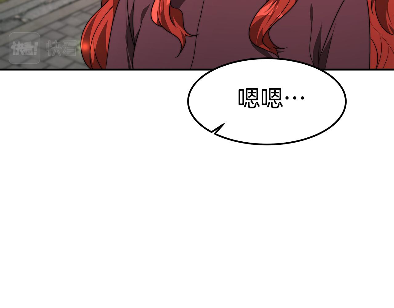 第38话 魔力大涨14