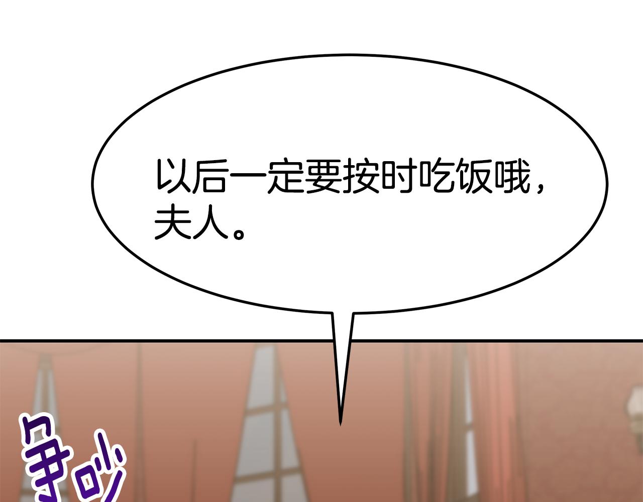 第49话 怀孕186