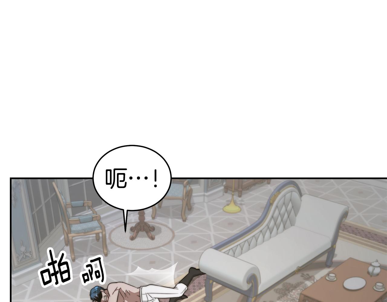 第18话 解救160
