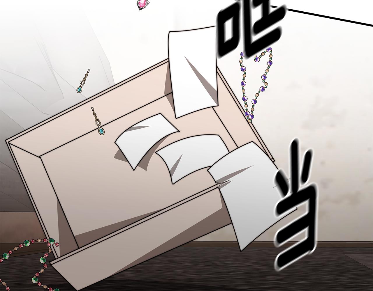 第32话 虚伪闺蜜163