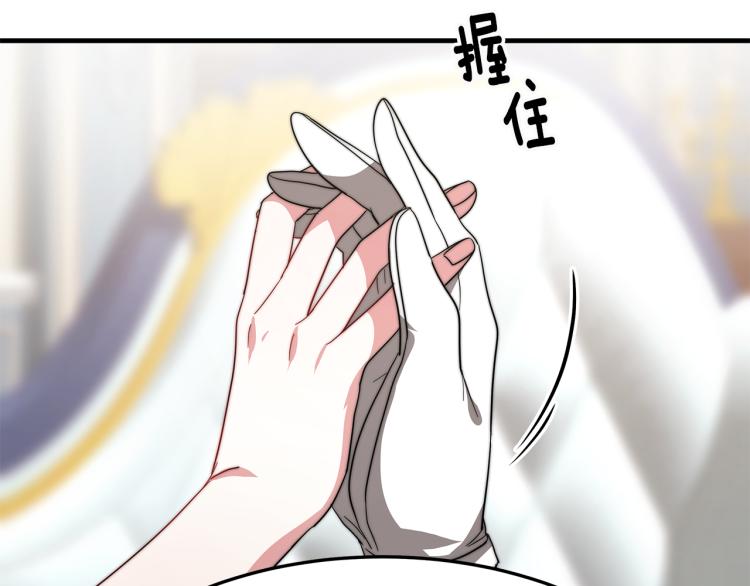 第8话 请跟着你的心走155