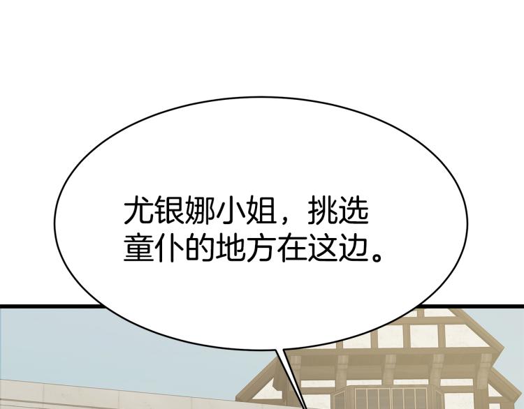 第3话 羞羞的学院服164