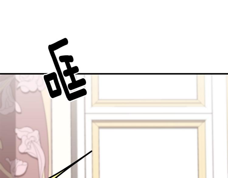 第7话 喵咪面具男找上门了！41