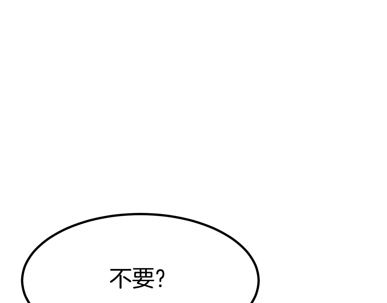 第23话 副作用49