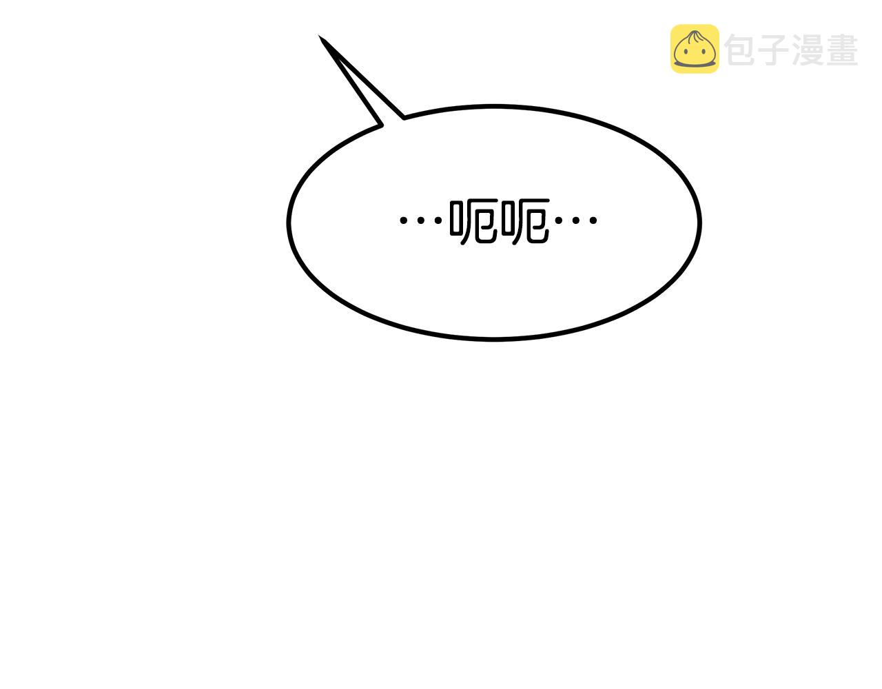 第45话 订婚礼物153