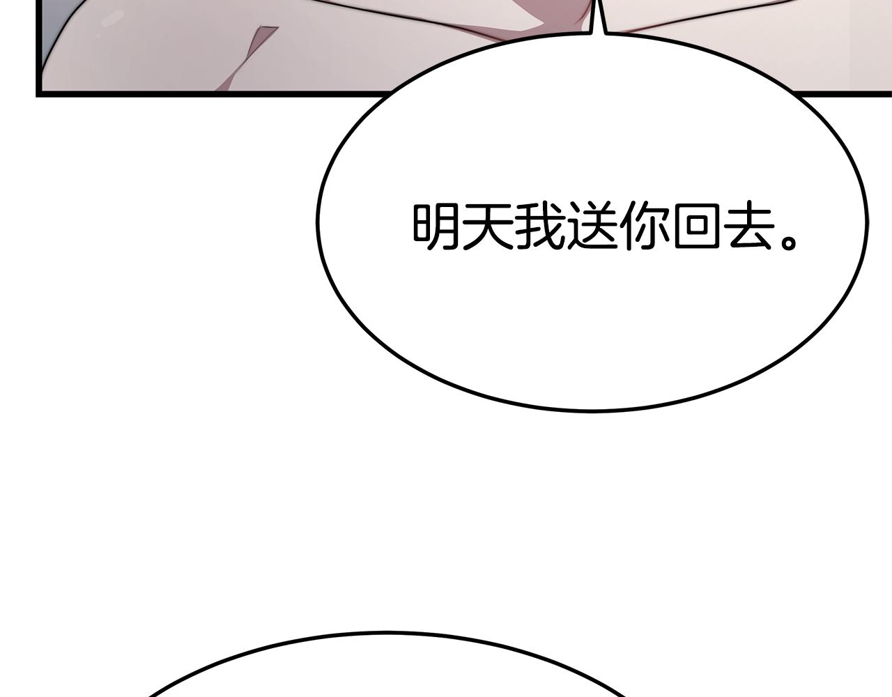 第14话 求婚15
