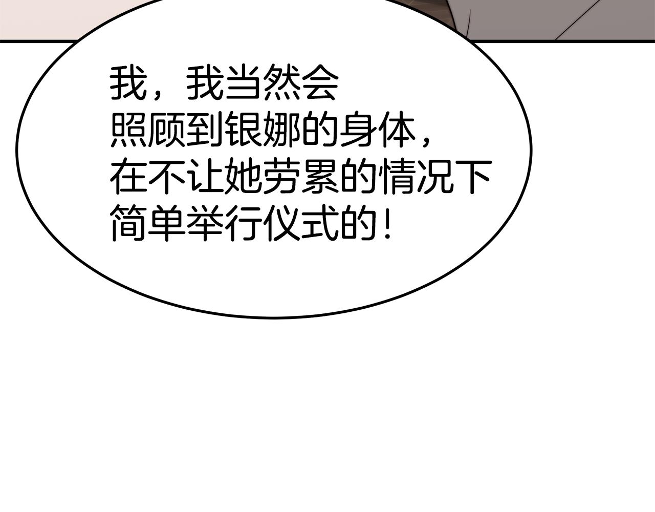 第49话 怀孕172