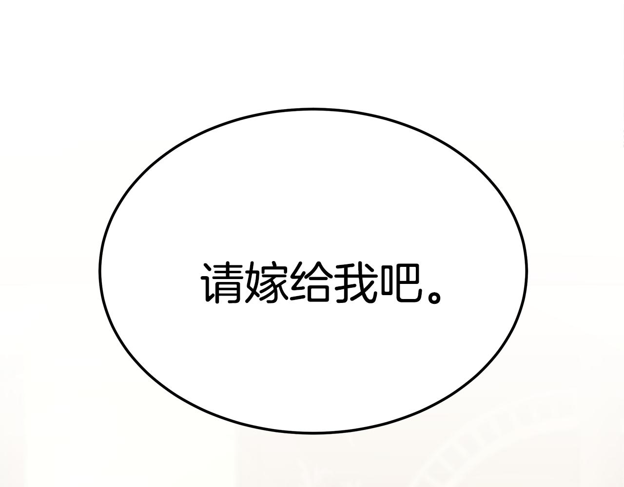 第14话 求婚155