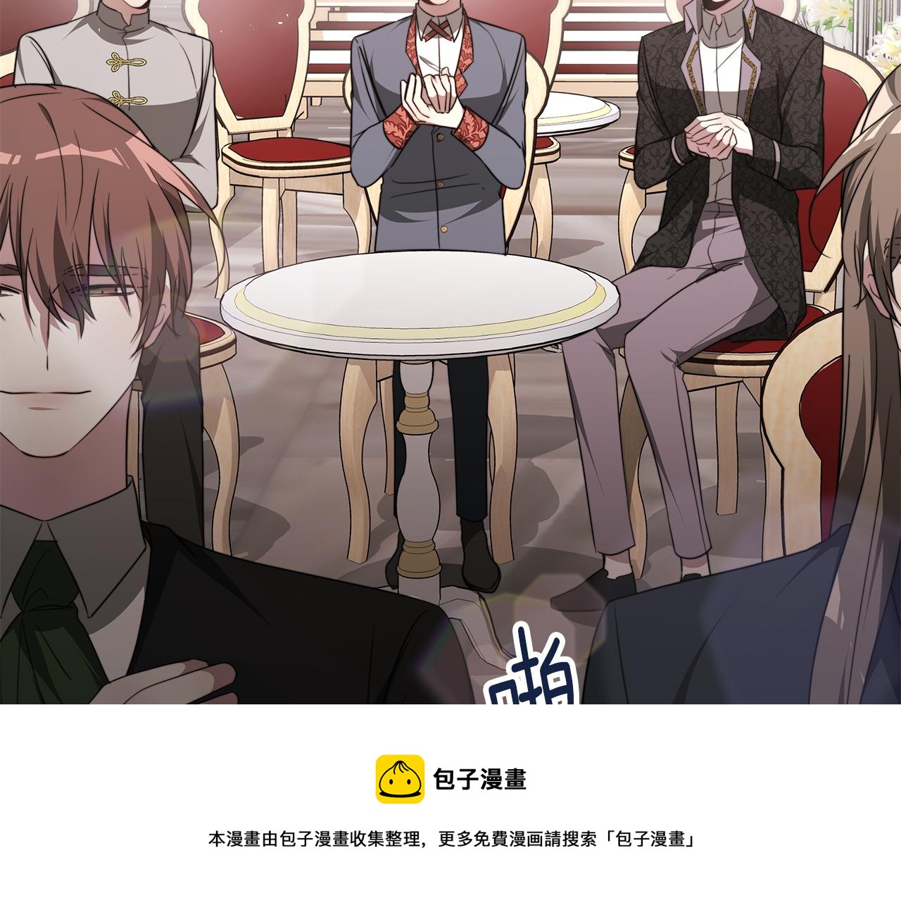 第42话 举行婚礼70