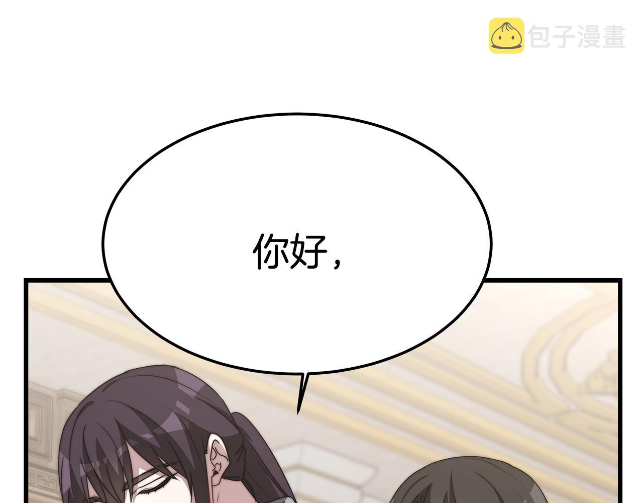 第20话 与帅哥独处40