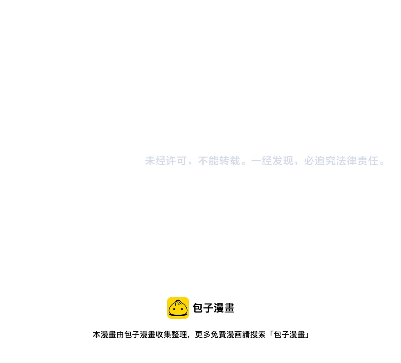第41话 婚礼倒计时163