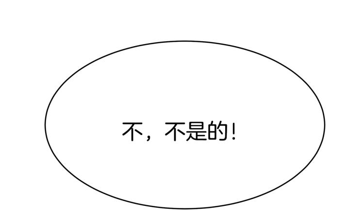 第3话 羞羞的学院服281