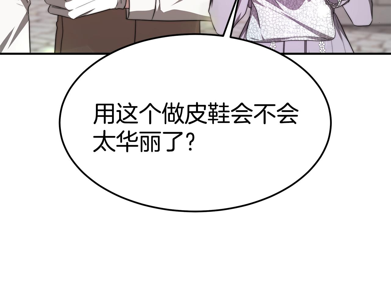 第35话 闺蜜嫁人22