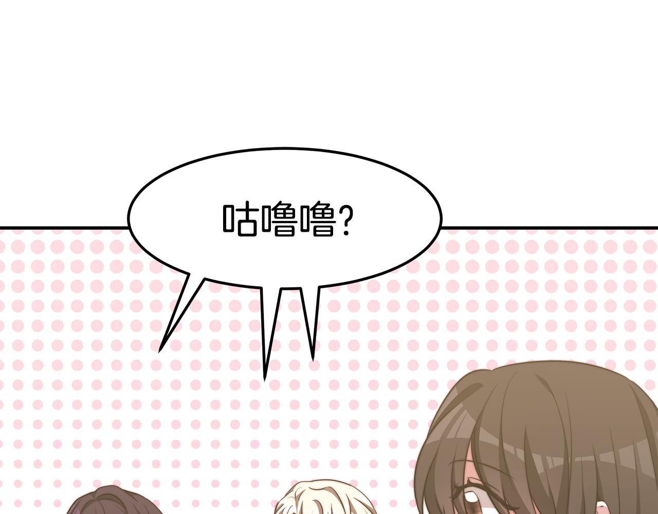 第49话 怀孕111