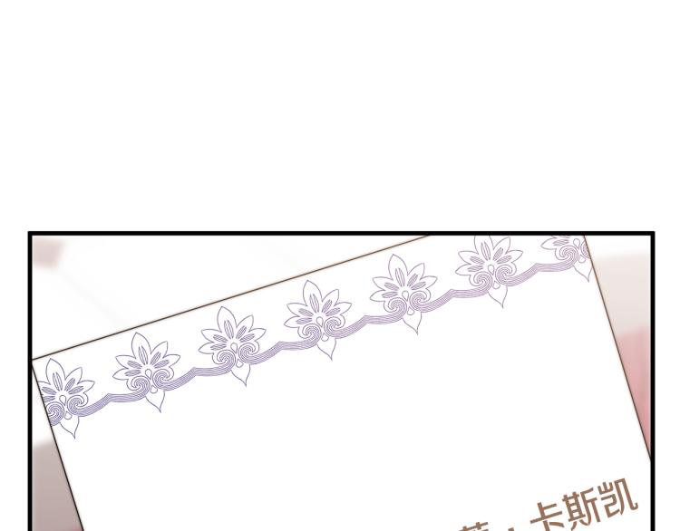 第6话 奇怪的测试道具229