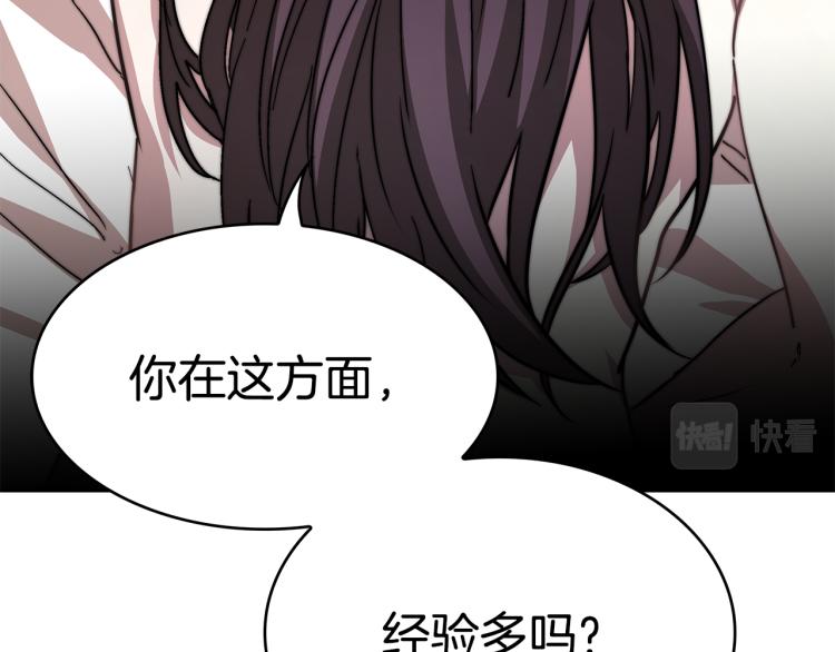 第1话 异世的我这么抢手吗？236