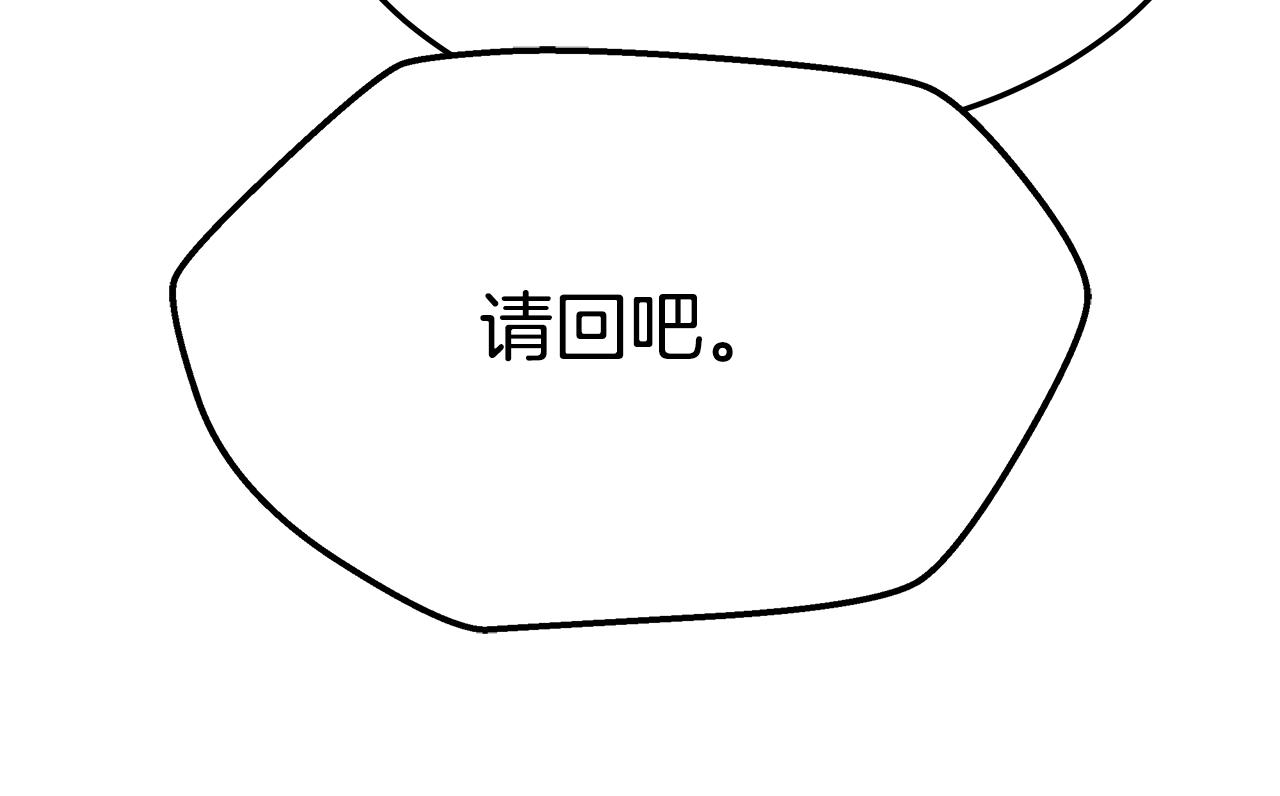 第12话 真假少校112