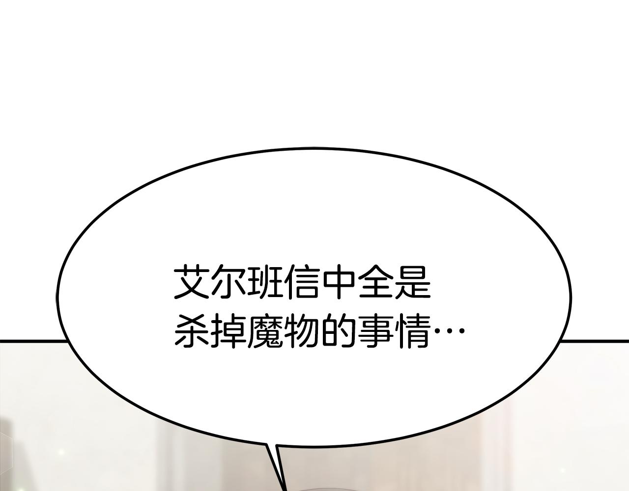 第34话 替闺蜜出头185