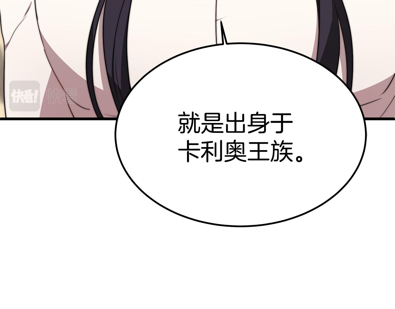 第19话 忙碌的日子152