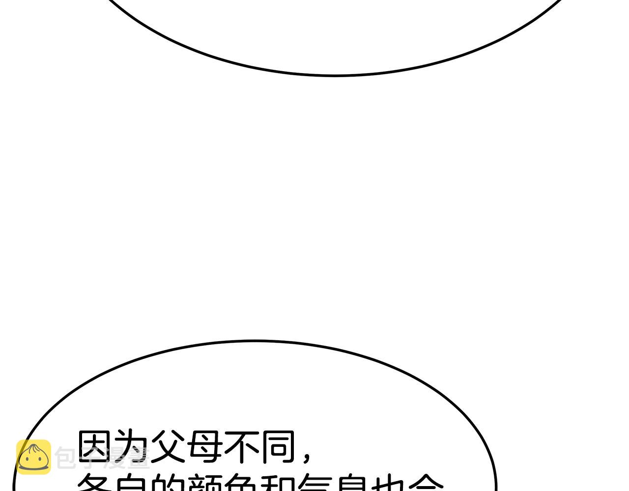 第49话 怀孕26