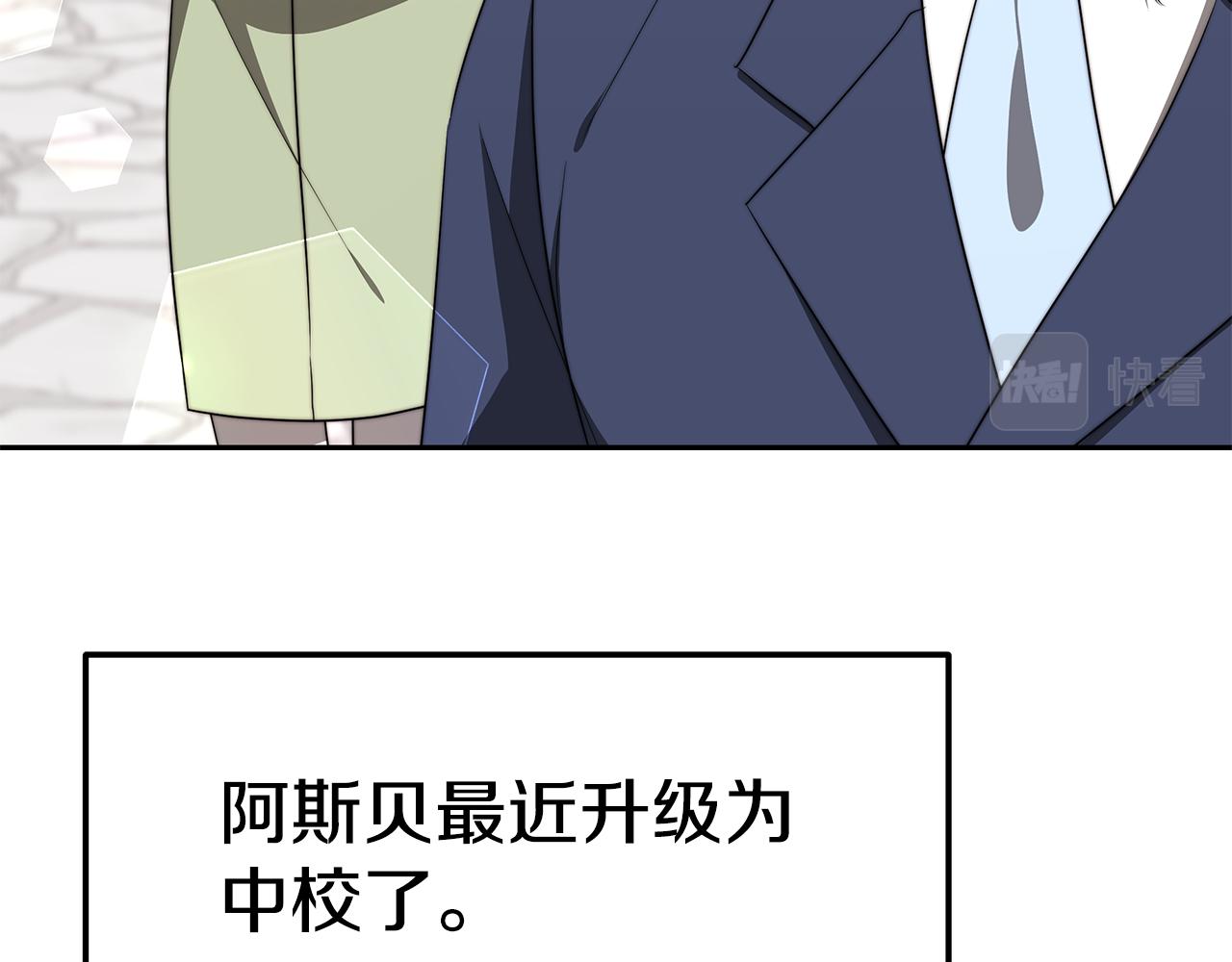 完结篇 我爱你们62