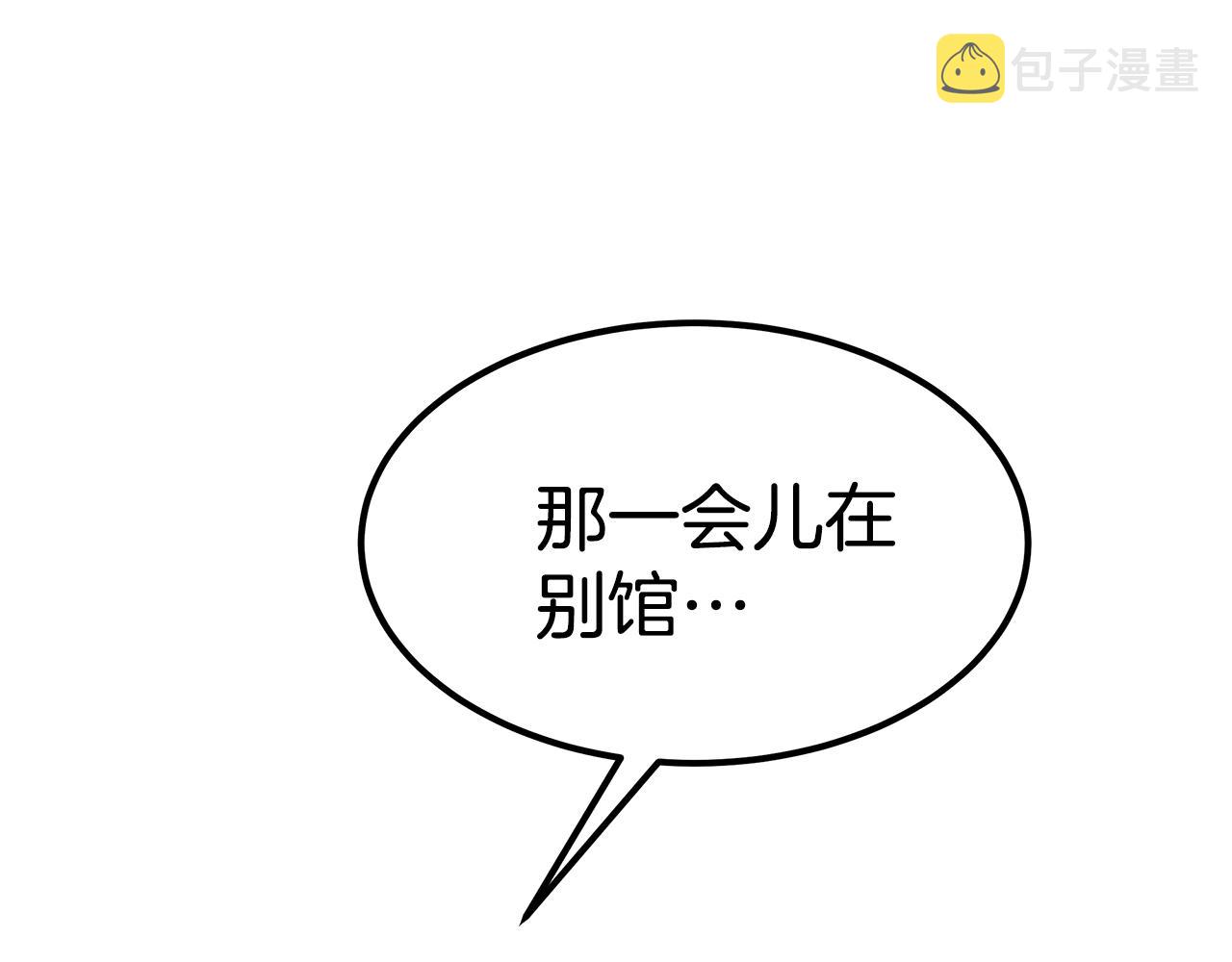第43话 温柔初恋101