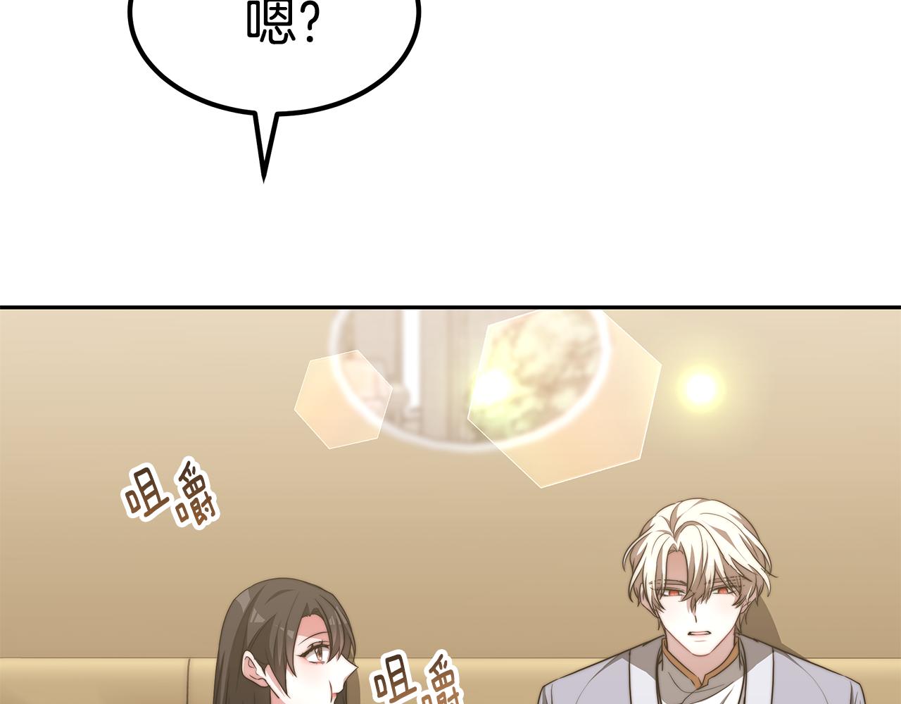 第47话 手撕渣女97
