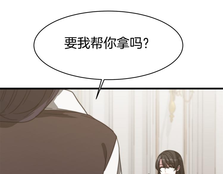 第3话 羞羞的学院服258