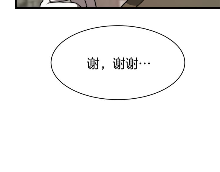 第3话 羞羞的学院服171