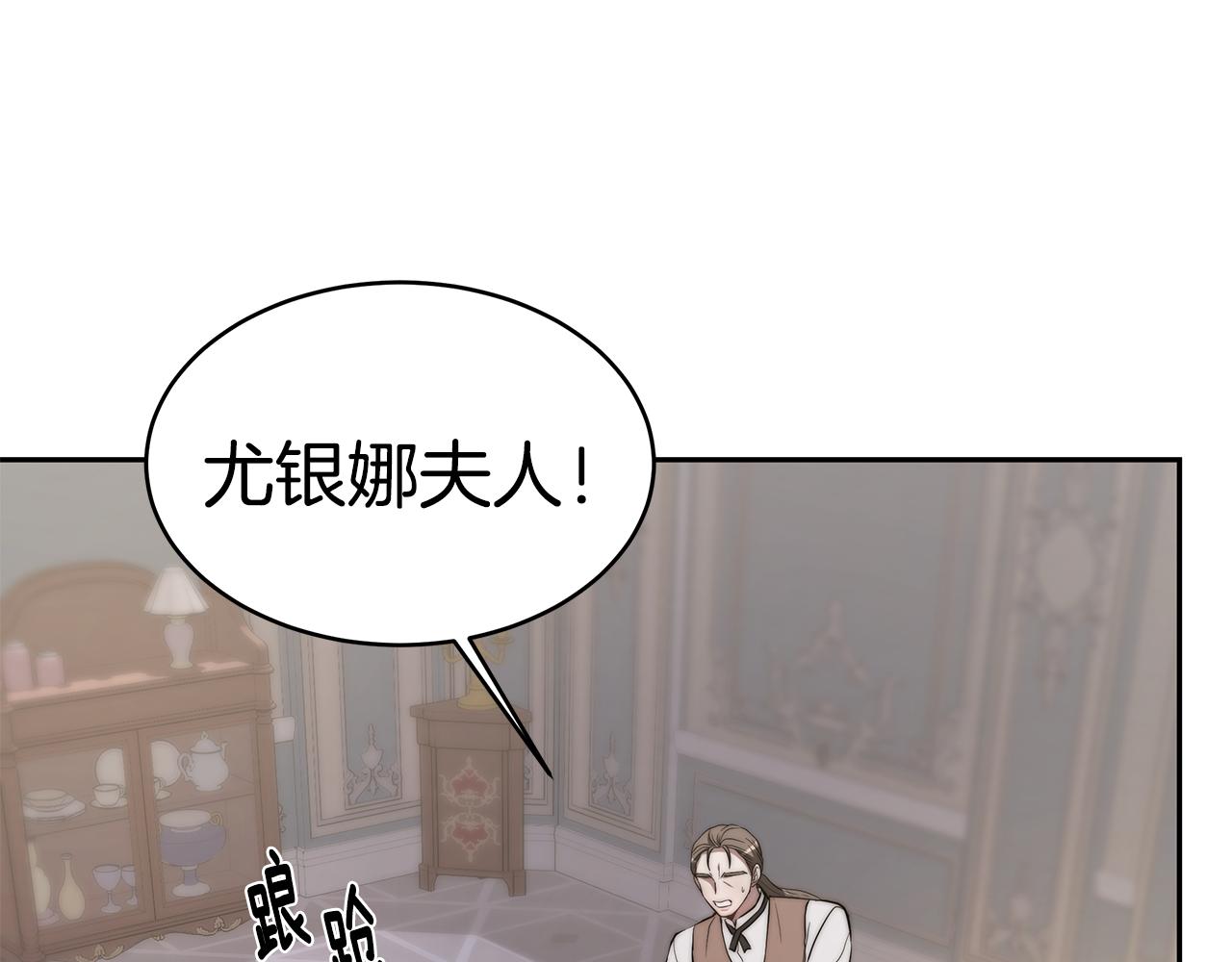 第18话 解救78