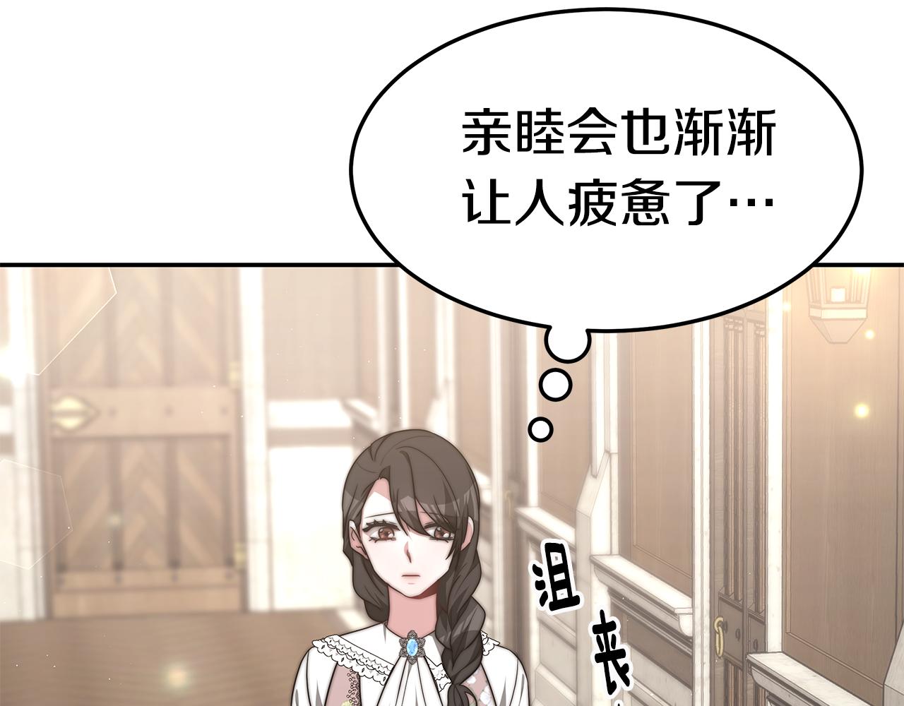 第30话 打脸41