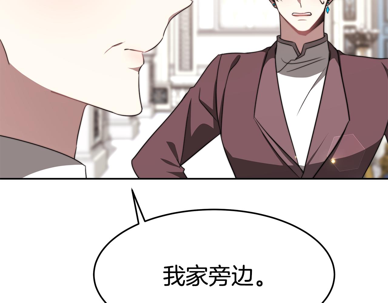 第45话 订婚礼物72