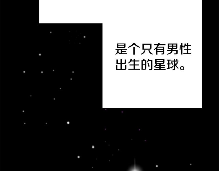 第1话 异世的我这么抢手吗？5