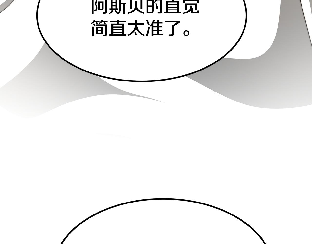 第19话 忙碌的日子130