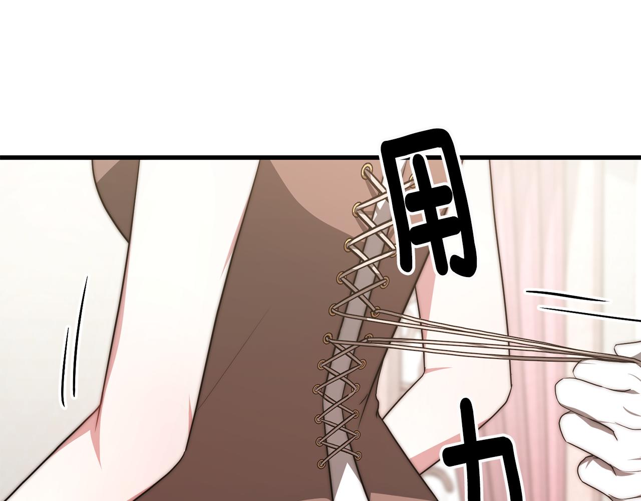 第27话 结婚了94