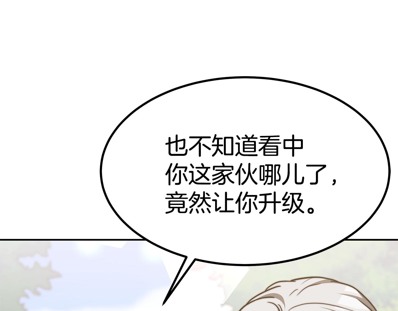 完结篇 我爱你们64