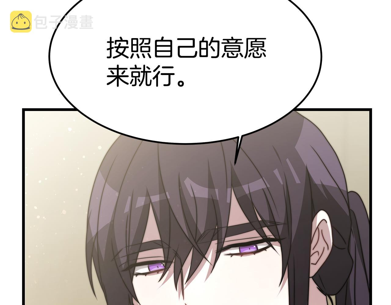 第21话 温柔的他186