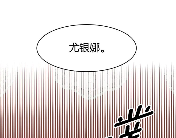第1话 异世的我这么抢手吗？232