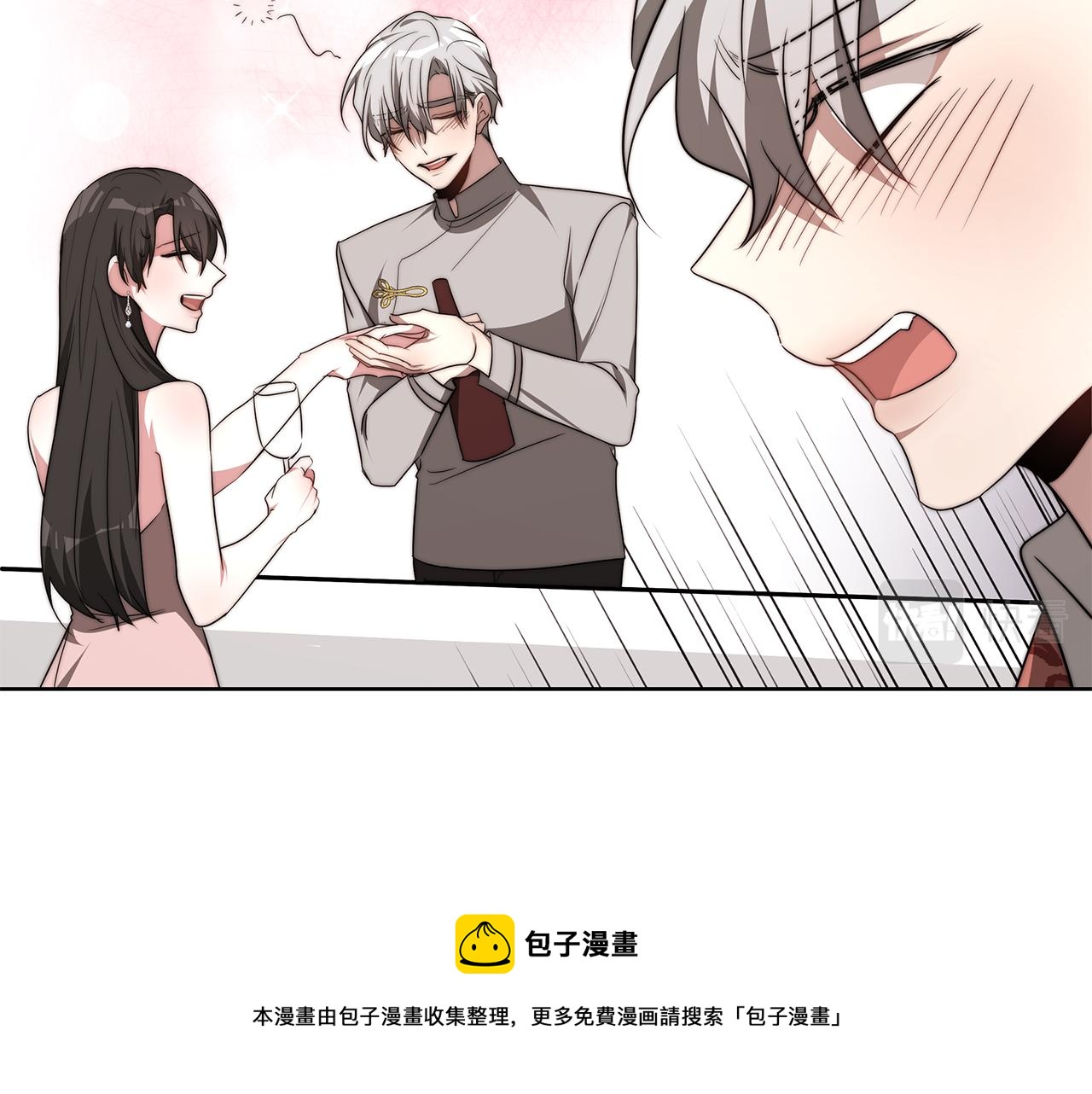 第42话 举行婚礼140