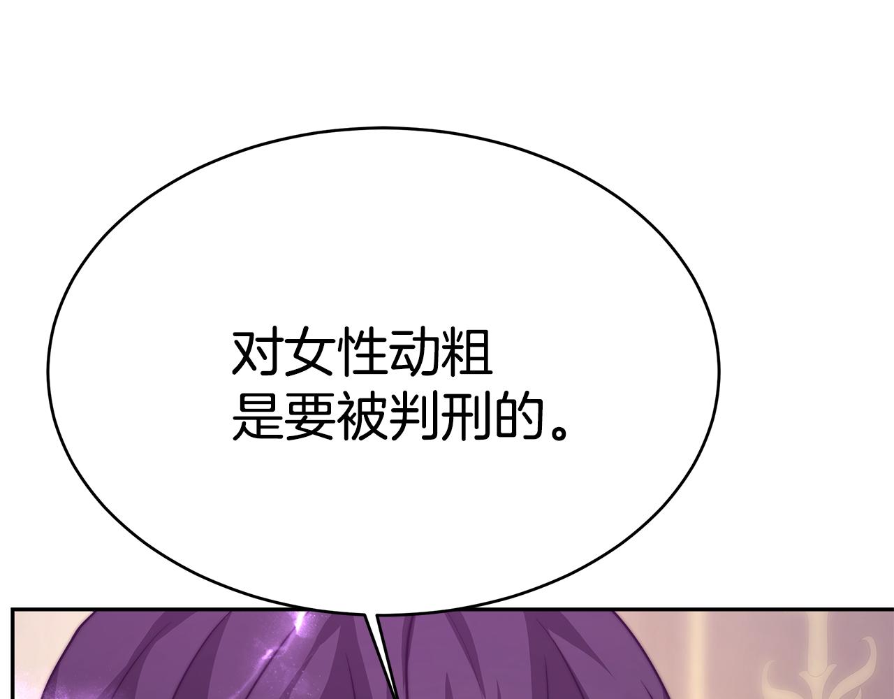 第18话 解救102