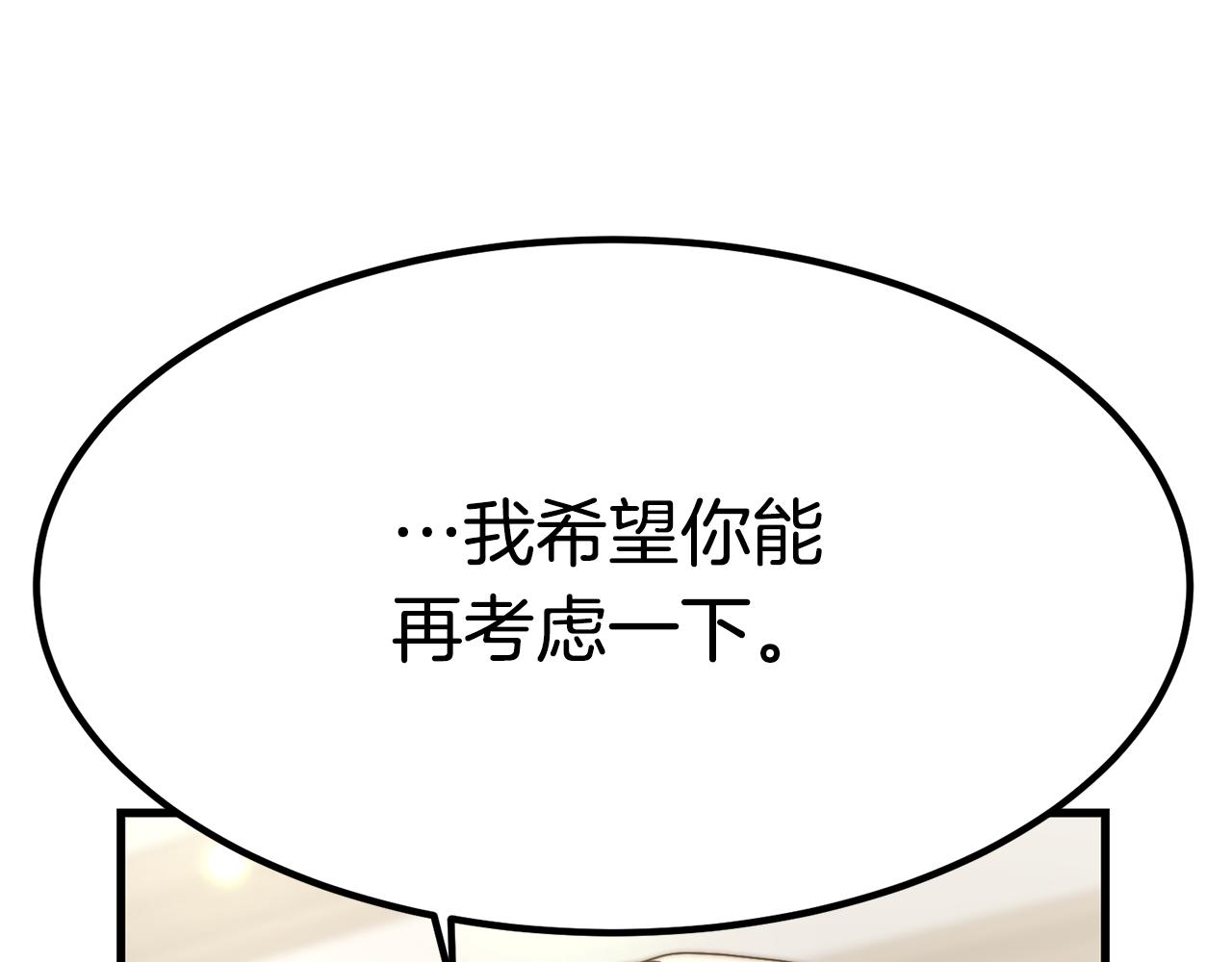第26话 怎么会这样211