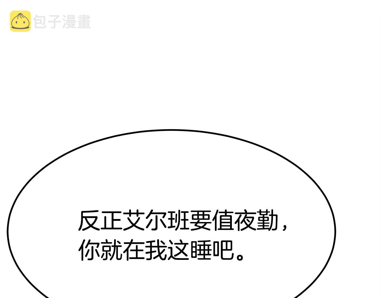 第14话 求婚13
