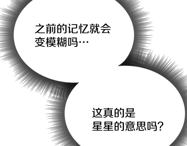 第3话 羞羞的学院服74
