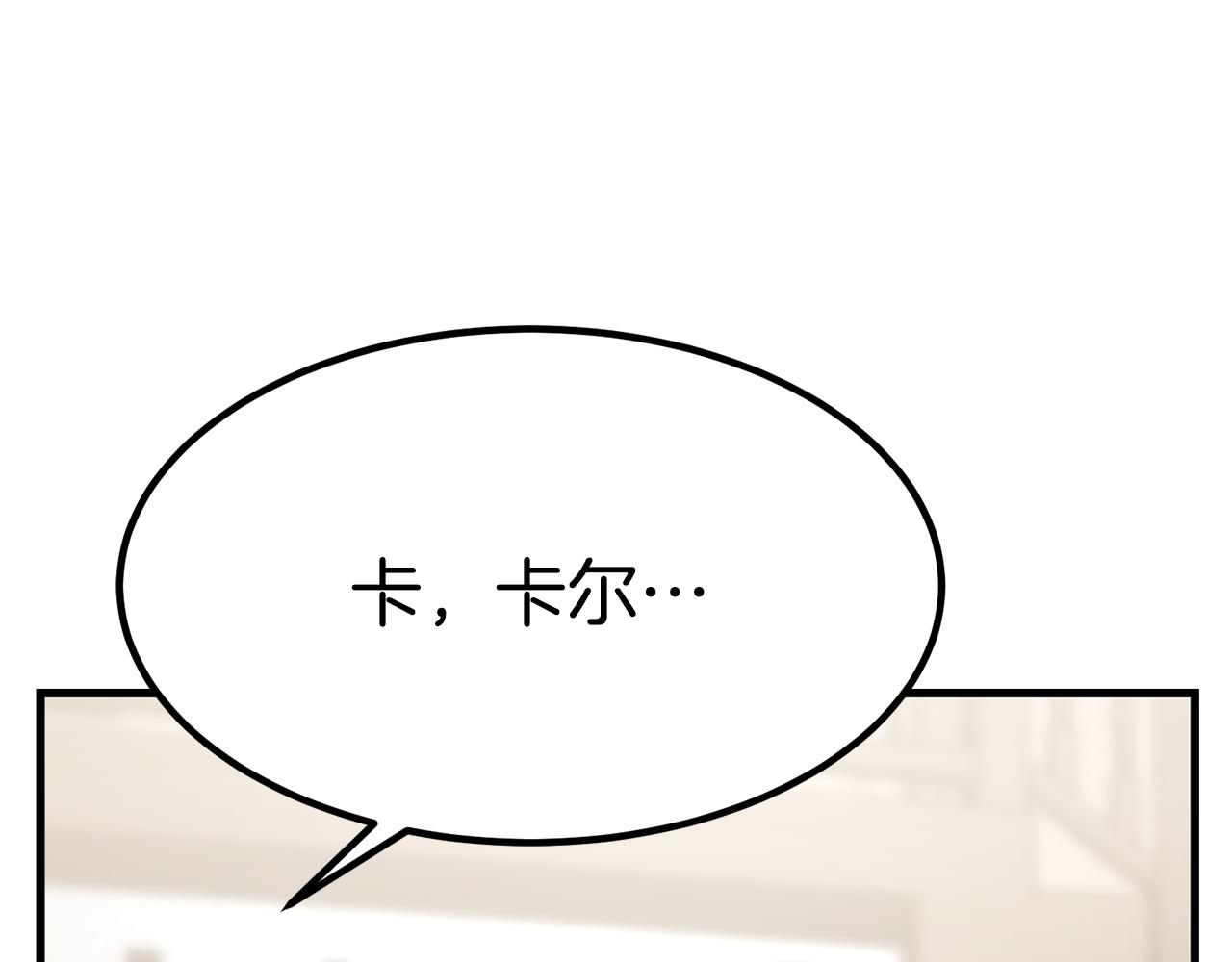 第27话 结婚了52