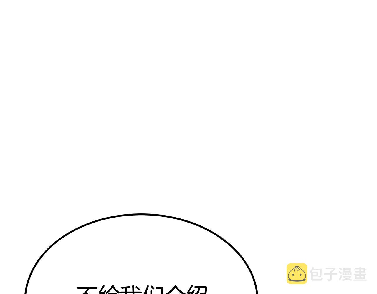 第45话 订婚礼物112